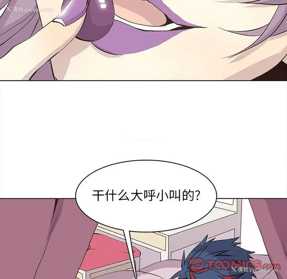 42P - 野性之城