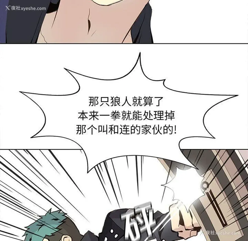 51P - 野性之城