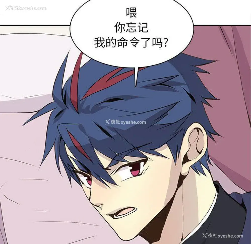 53P - 野性之城