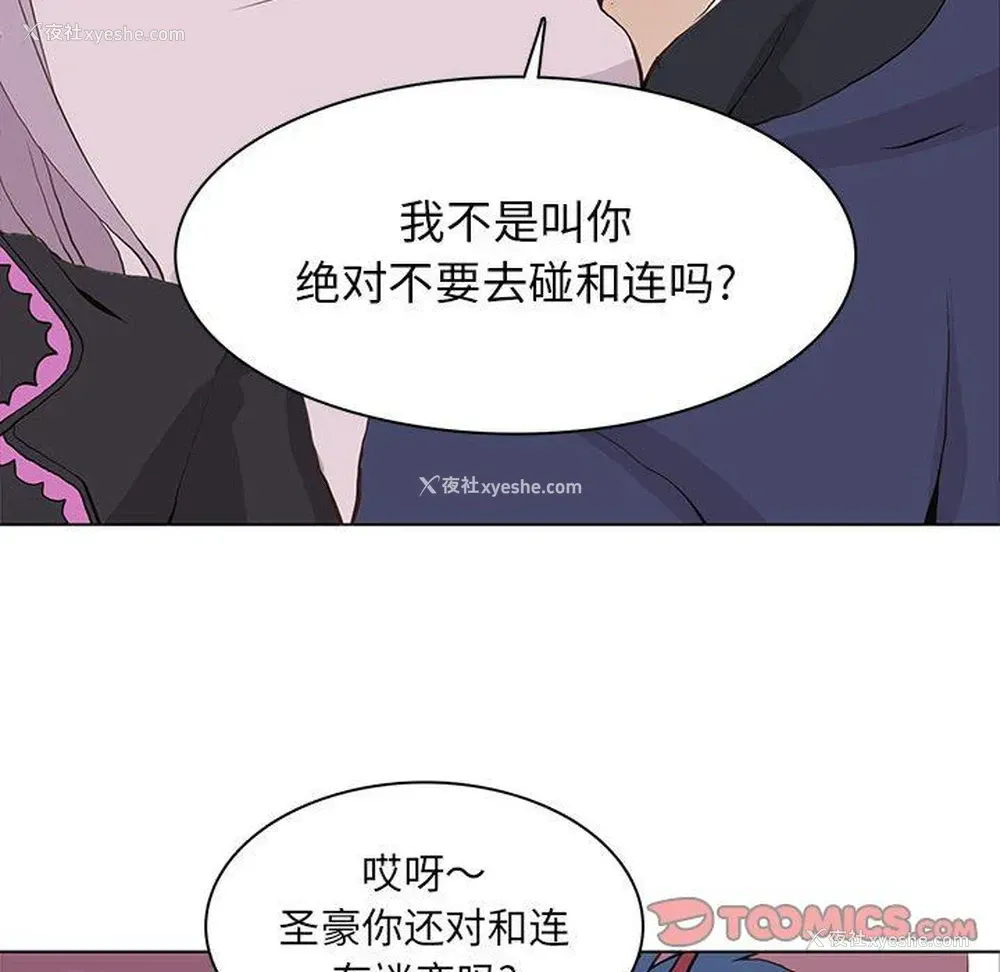 54P - 野性之城