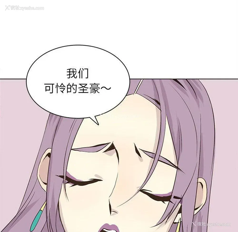 61P - 野性之城