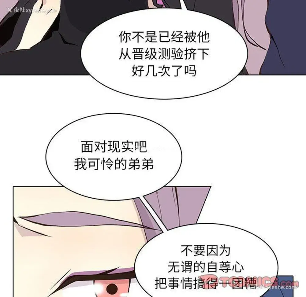 64P - 野性之城
