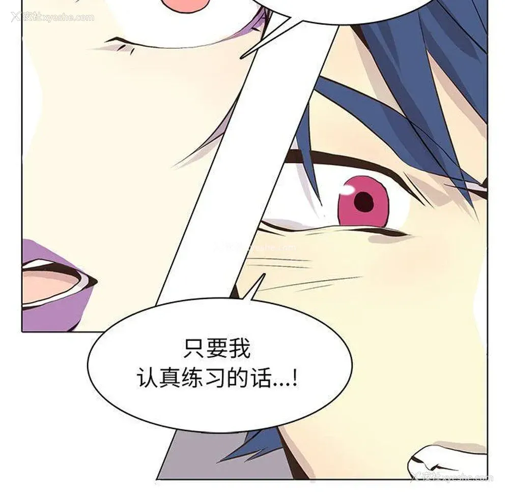 65P - 野性之城