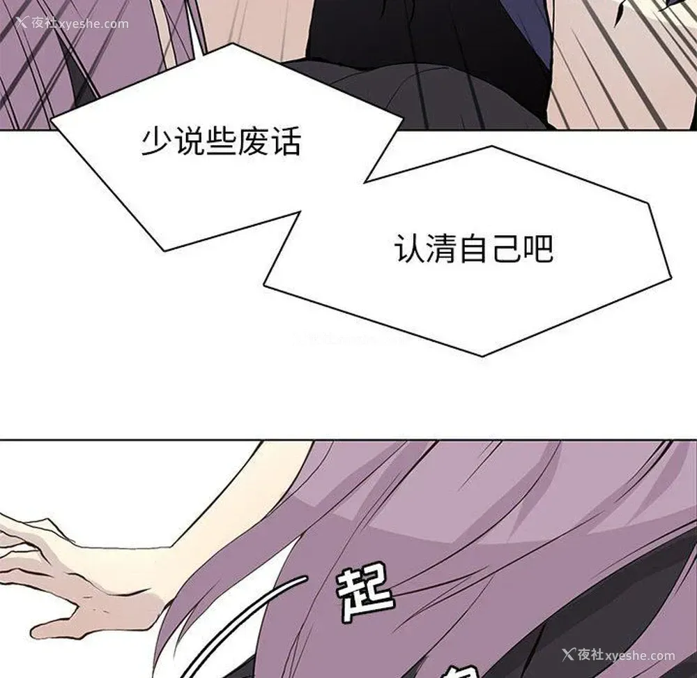 69P - 野性之城