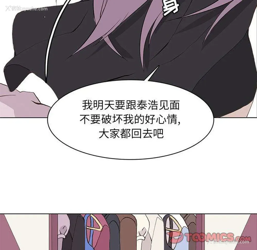 70P - 野性之城
