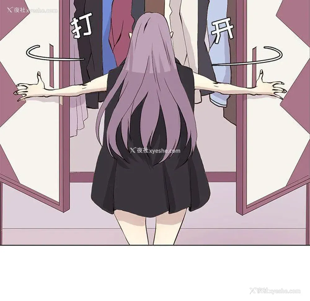 71P - 野性之城