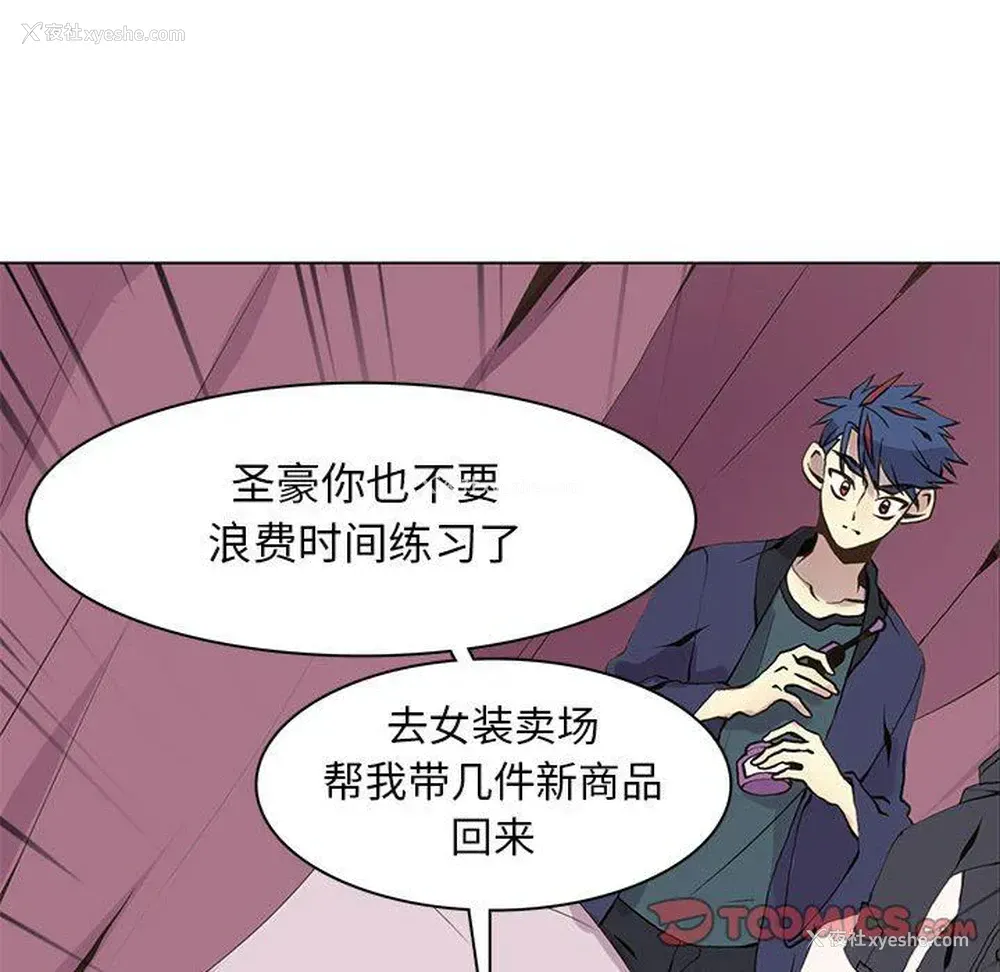 72P - 野性之城