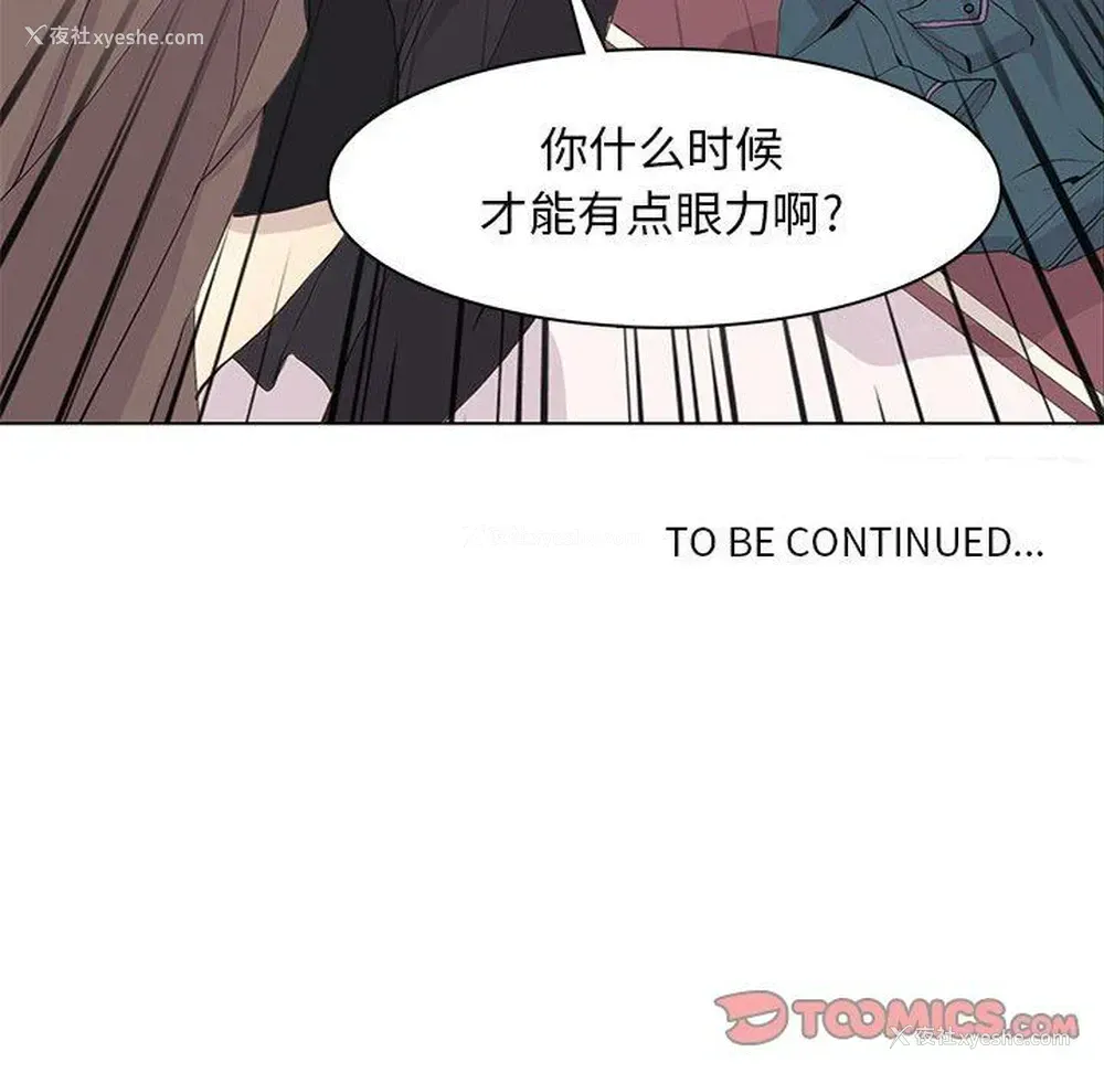 74P - 野性之城