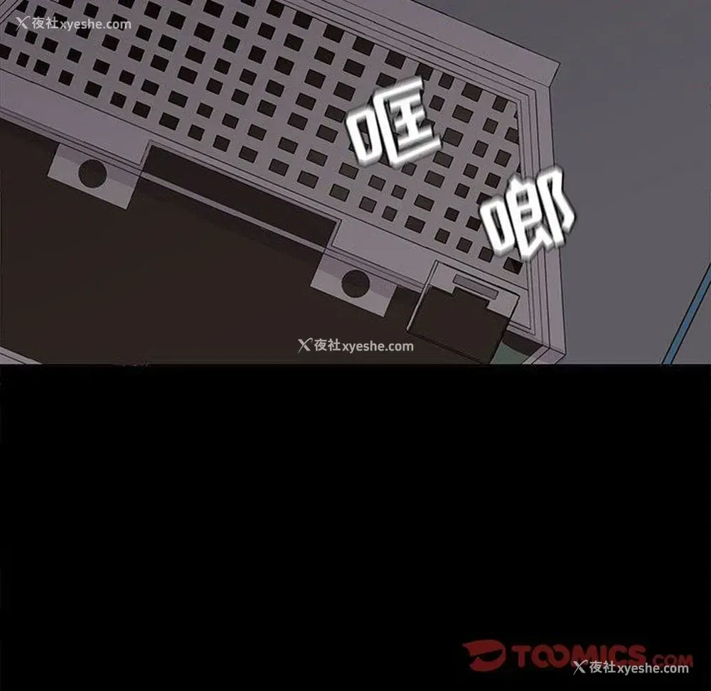 10P - 野性之城