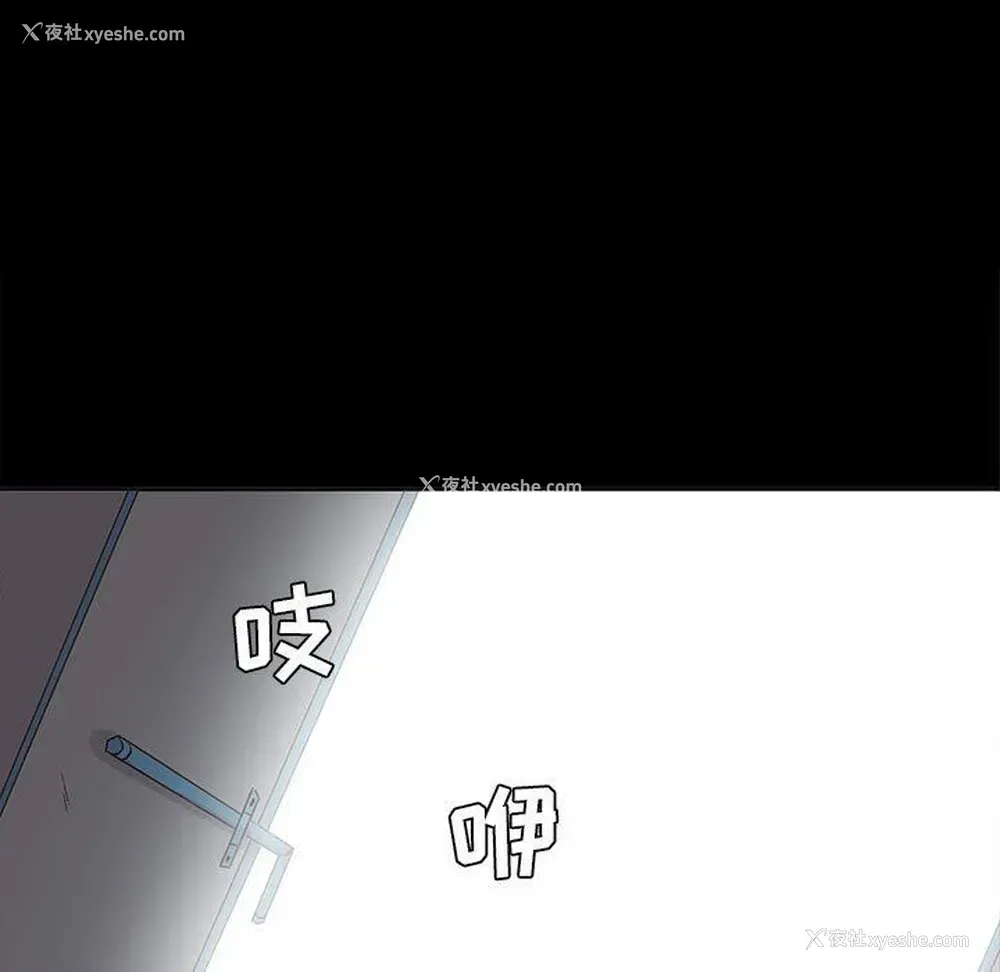 13P - 野性之城