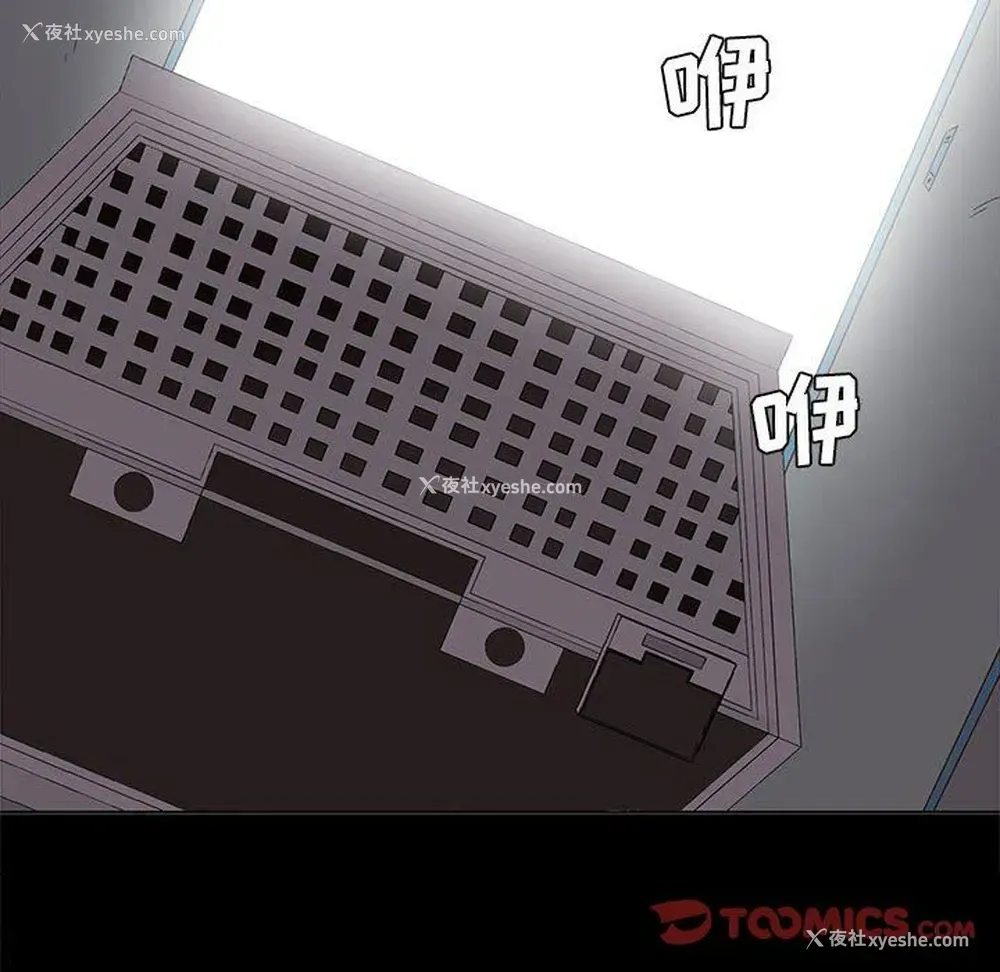 14P - 野性之城