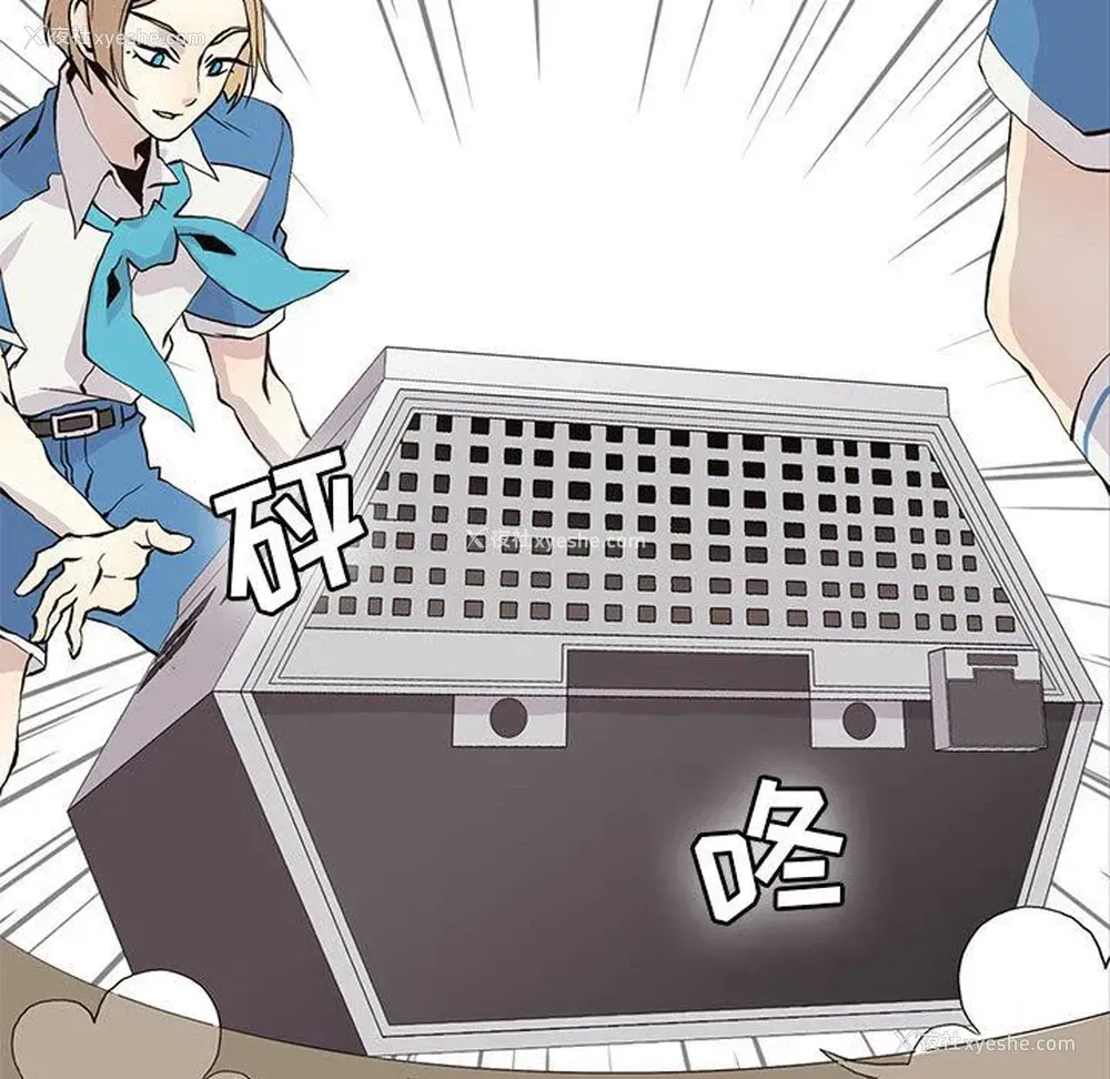17P - 野性之城