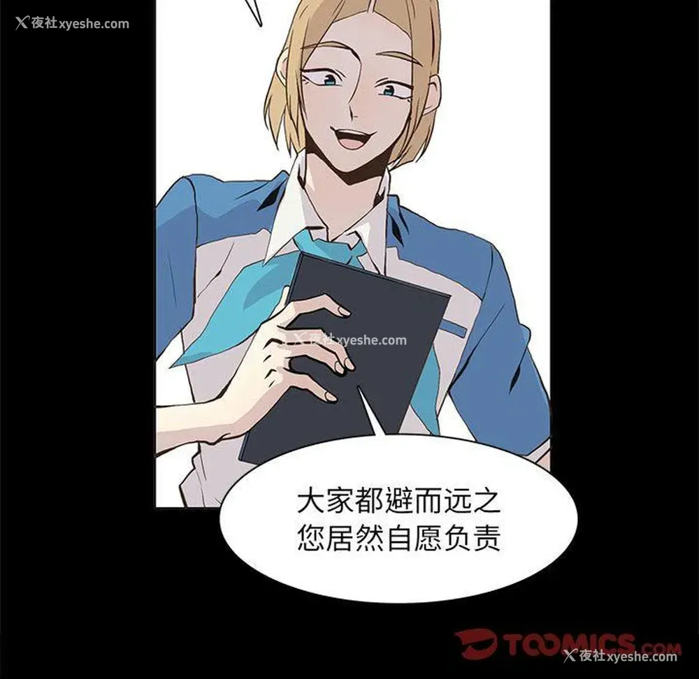 22P - 野性之城