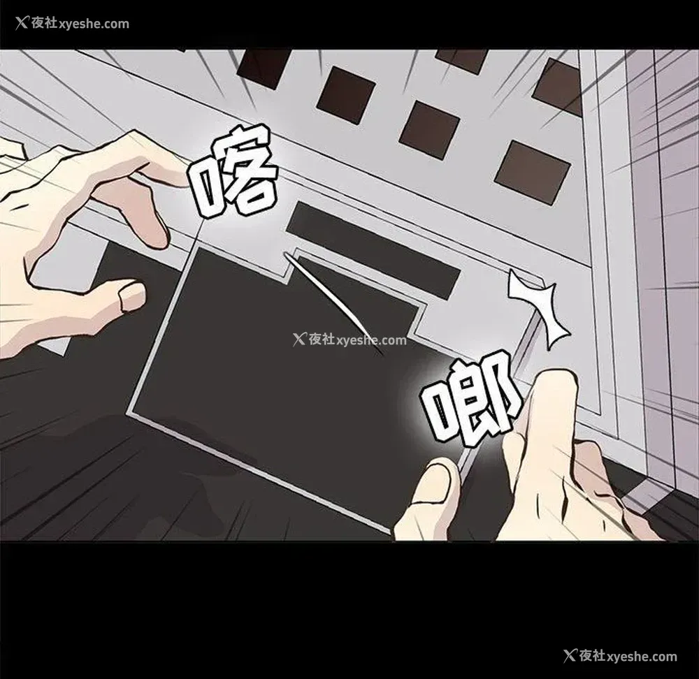 23P - 野性之城