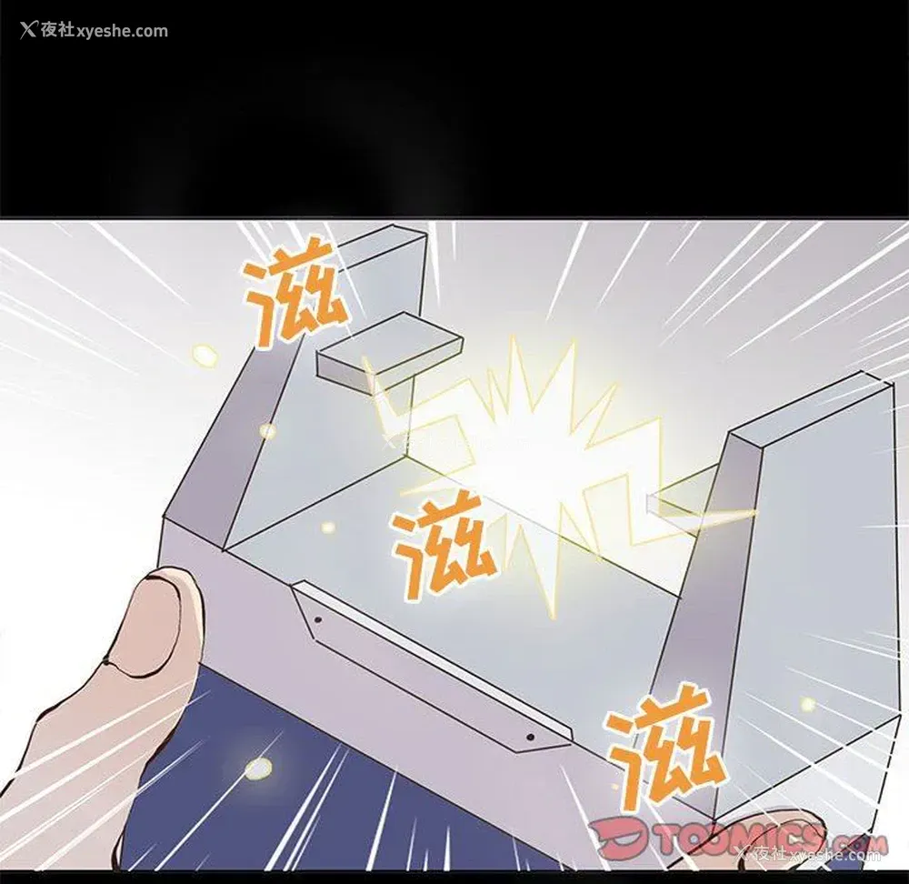 30P - 野性之城
