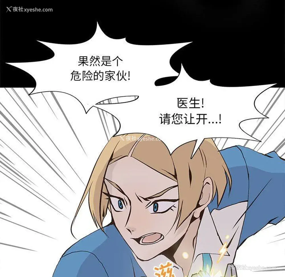 31P - 野性之城
