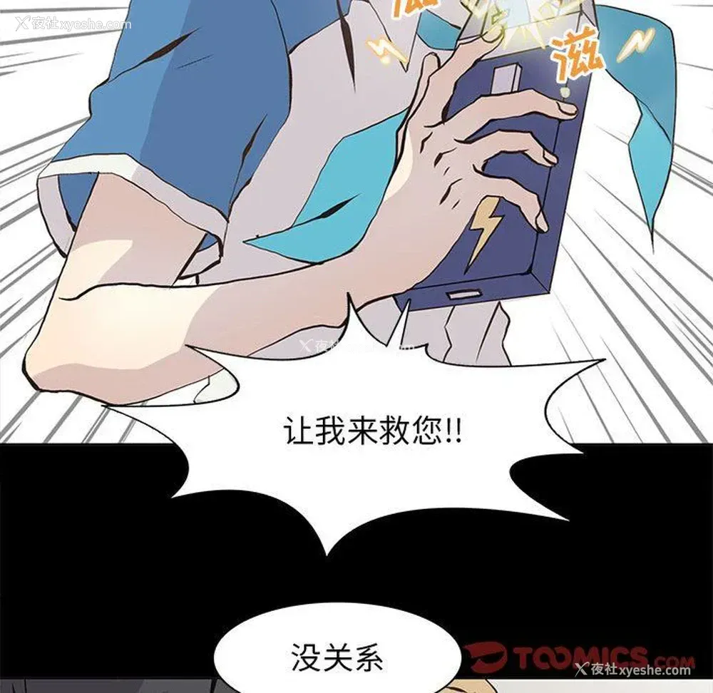 32P - 野性之城