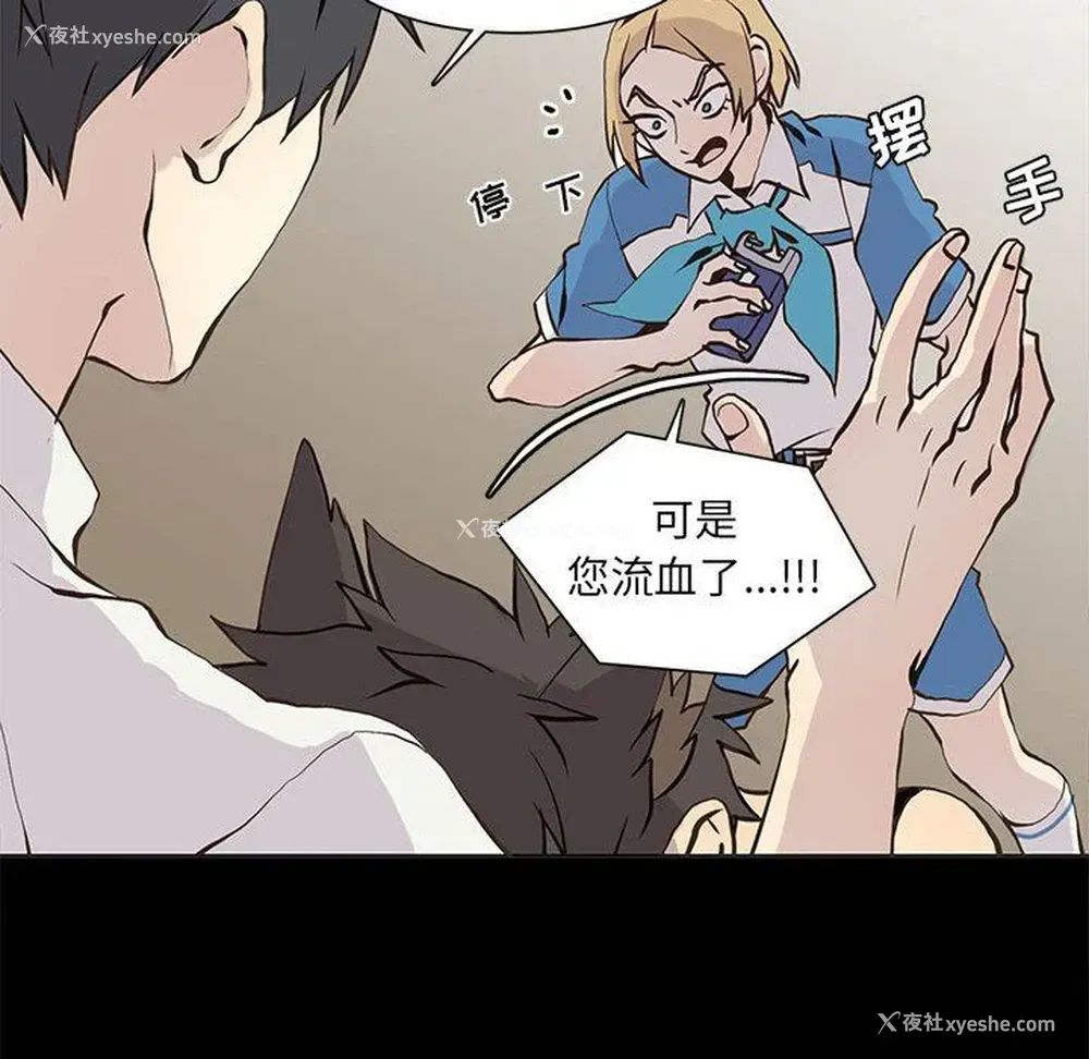 33P - 野性之城