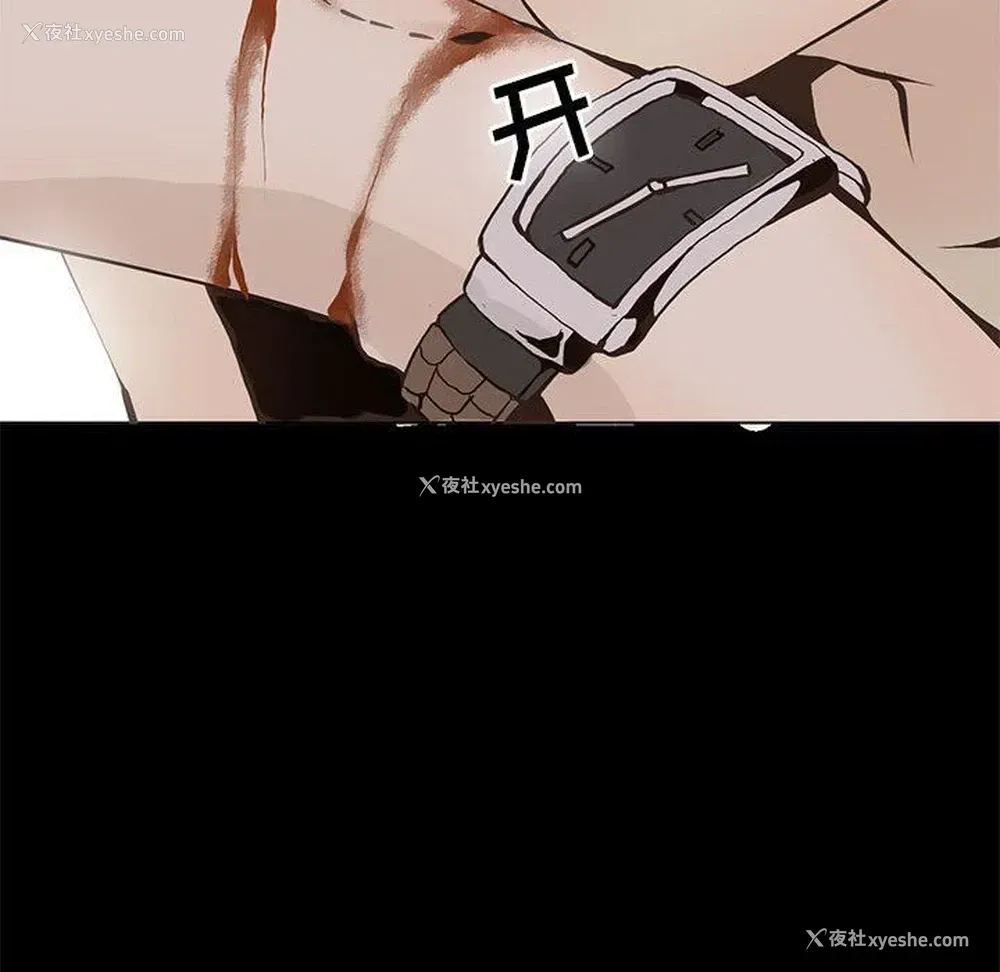 39P - 野性之城