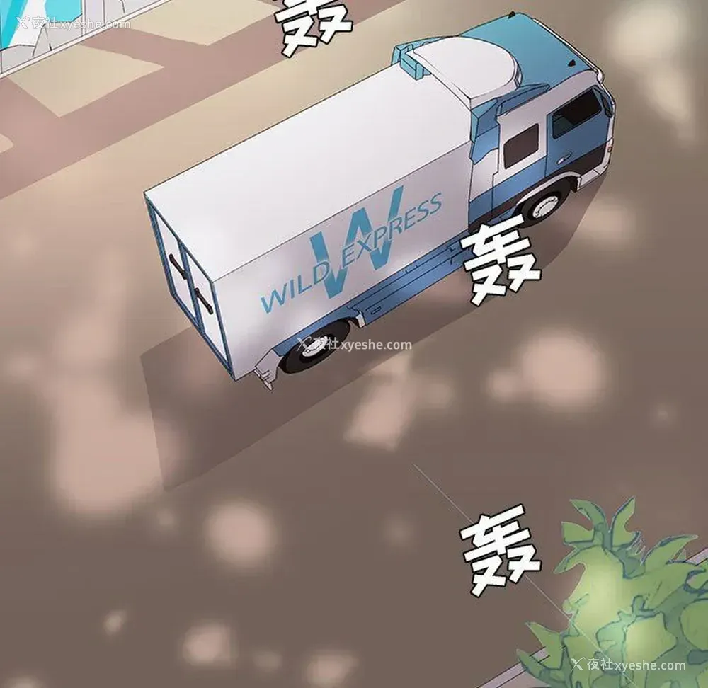5P - 野性之城