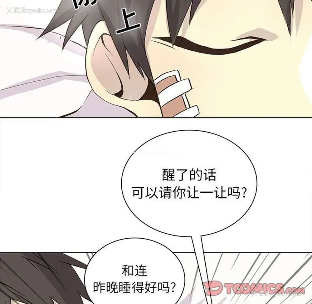 54P - 野性之城