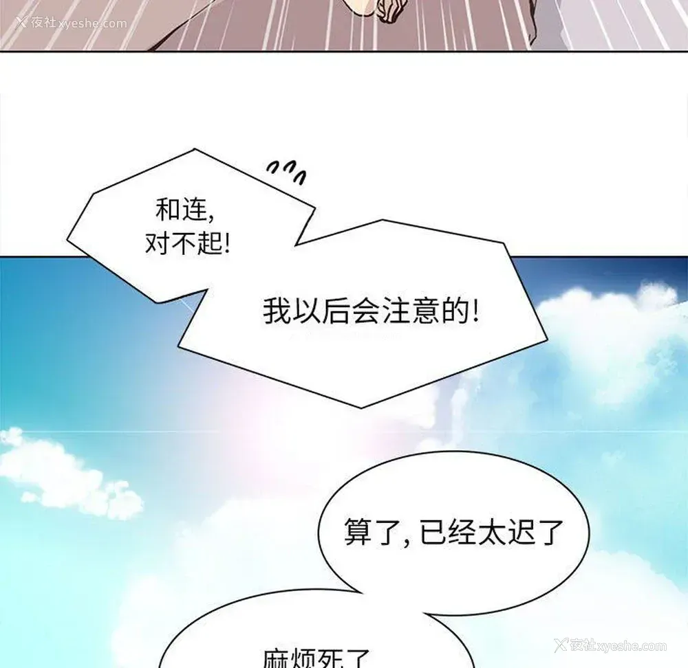59P - 野性之城