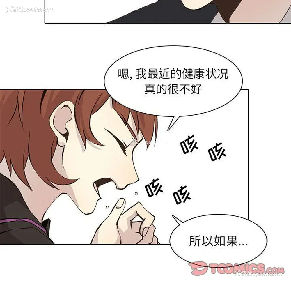 64P - 野性之城