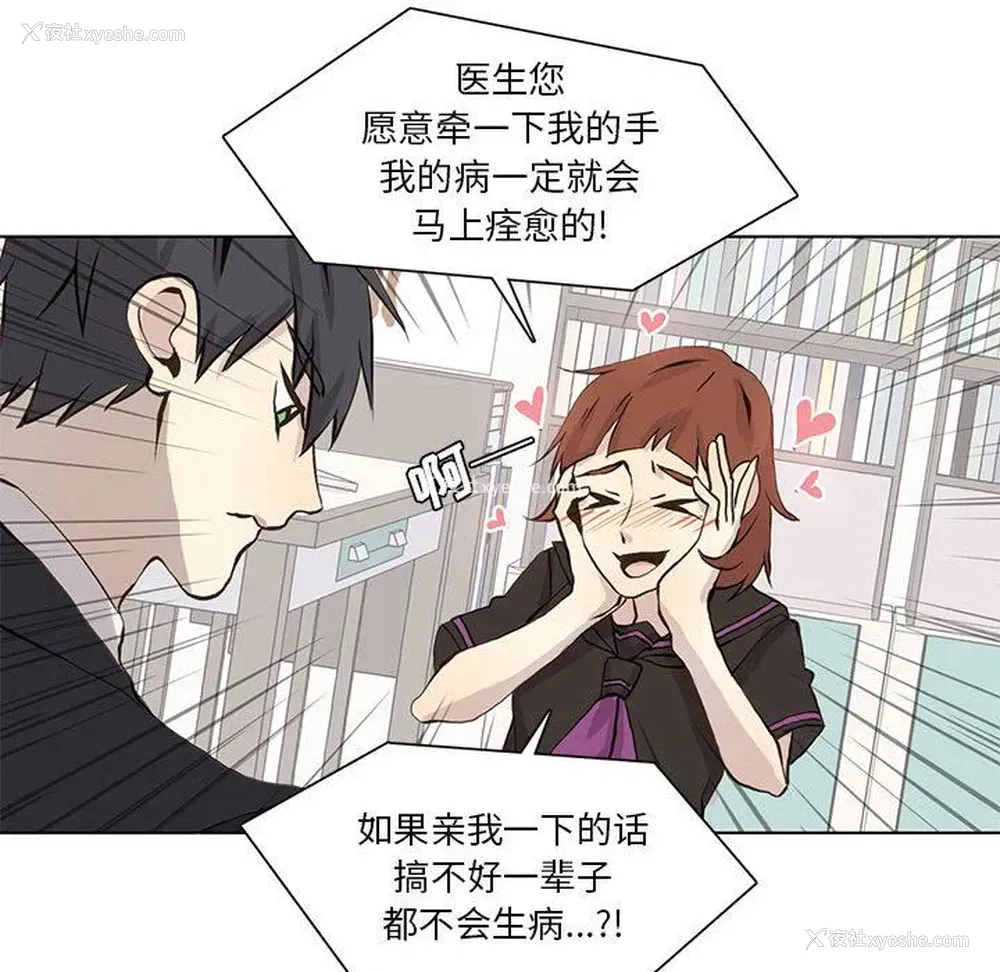65P - 野性之城