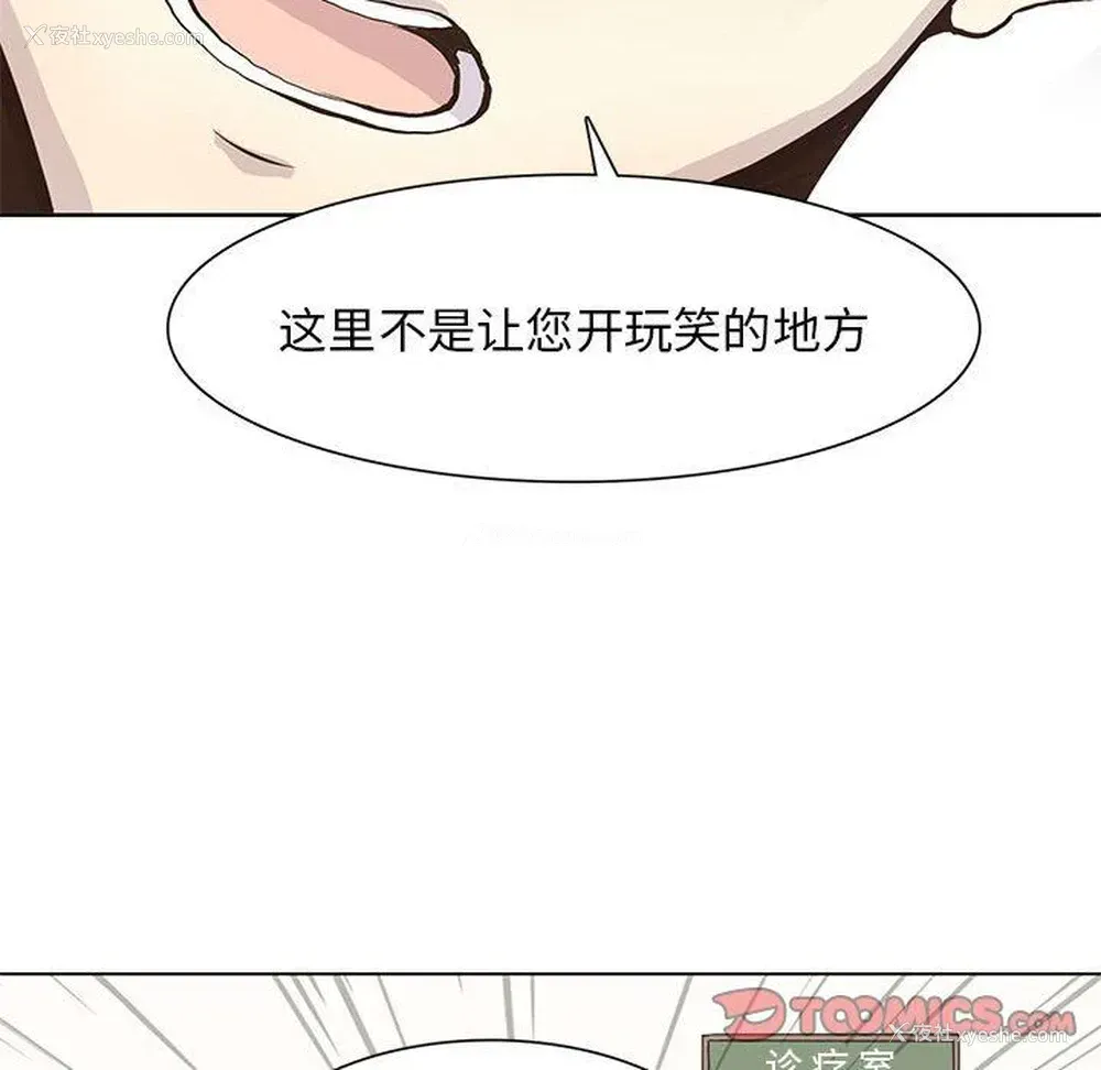 68P - 野性之城