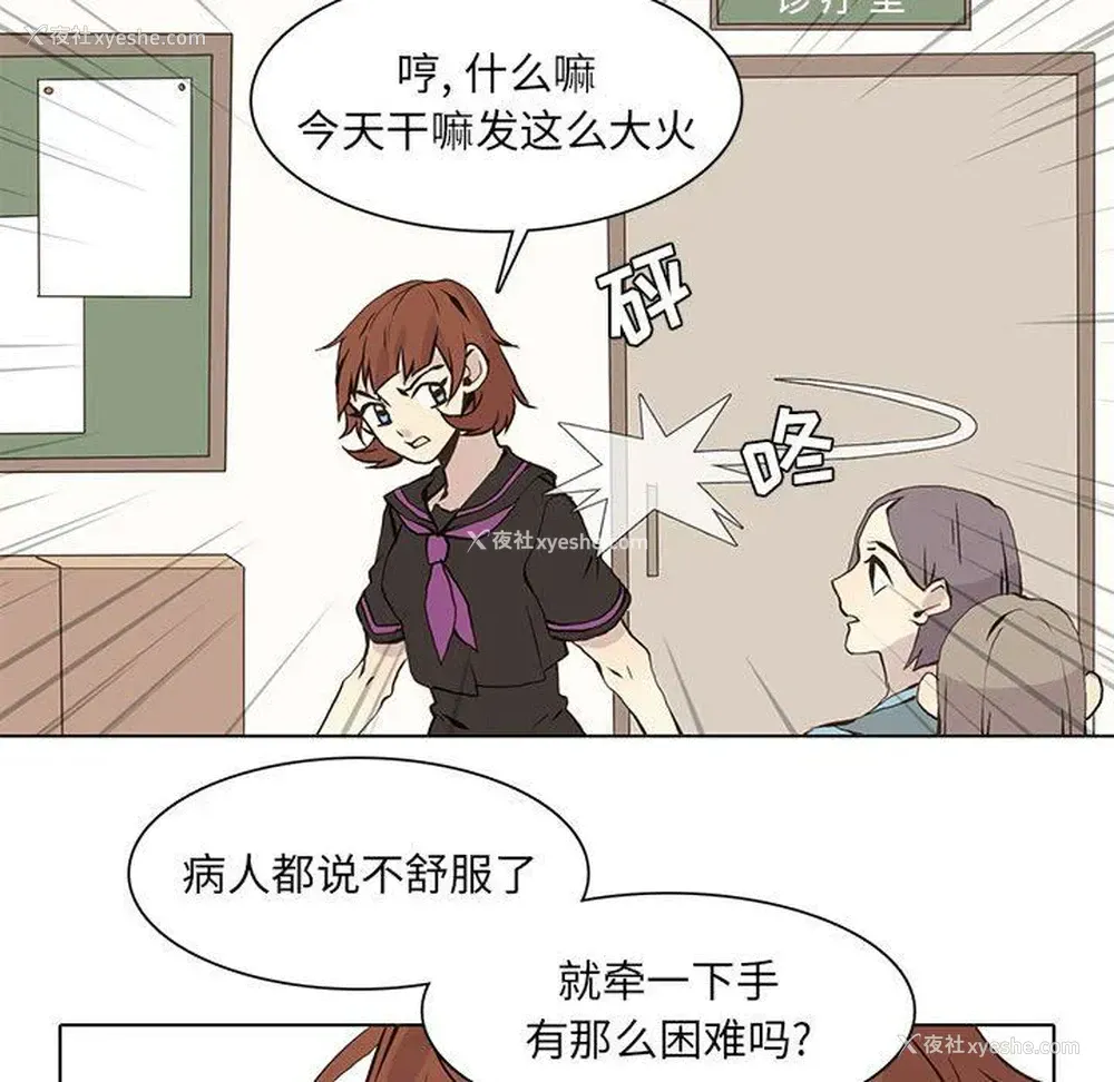 69P - 野性之城