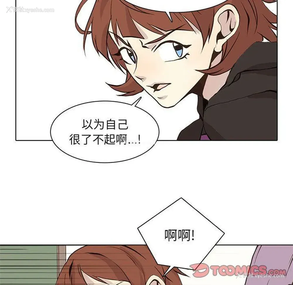 70P - 野性之城