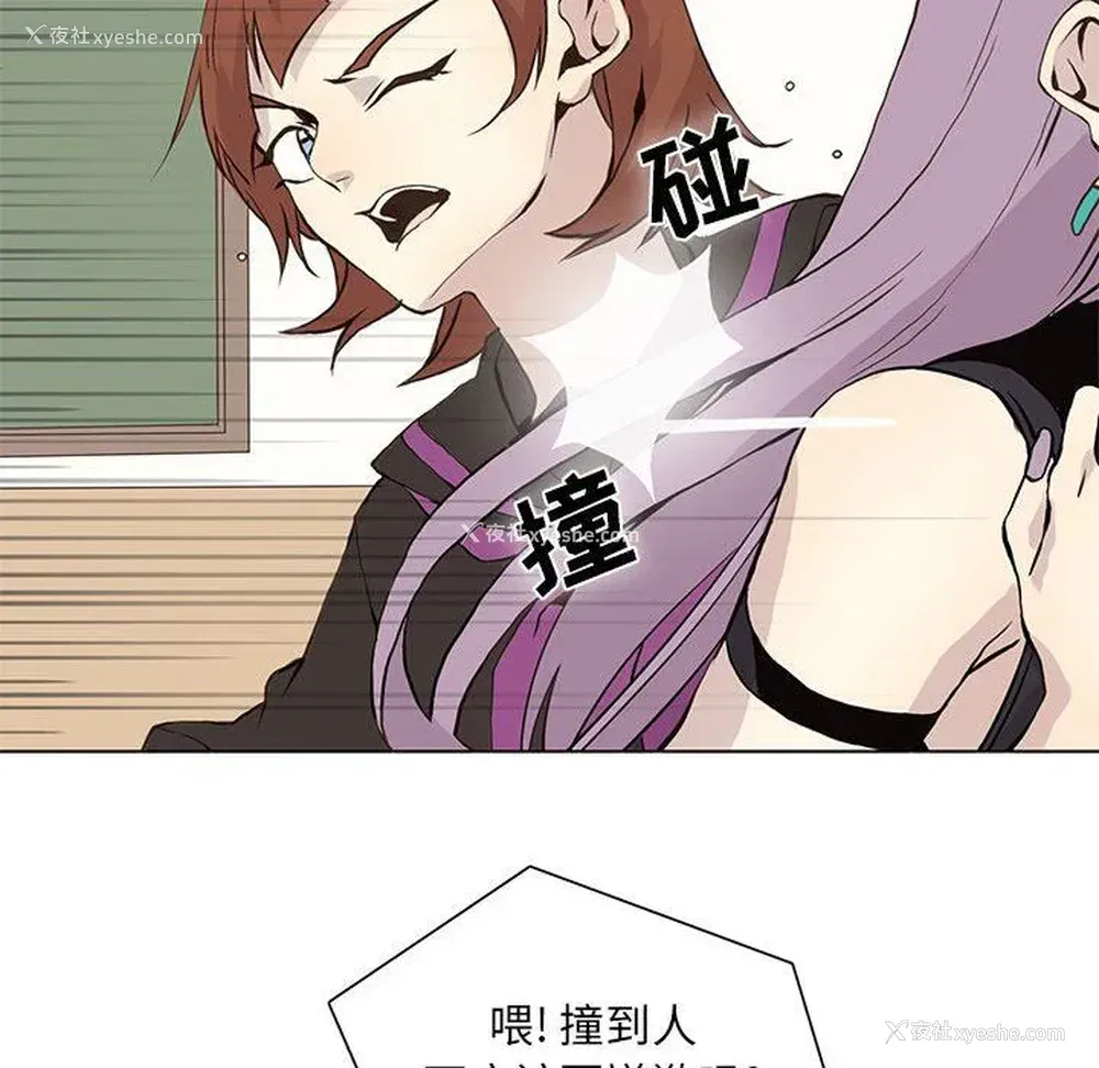 71P - 野性之城