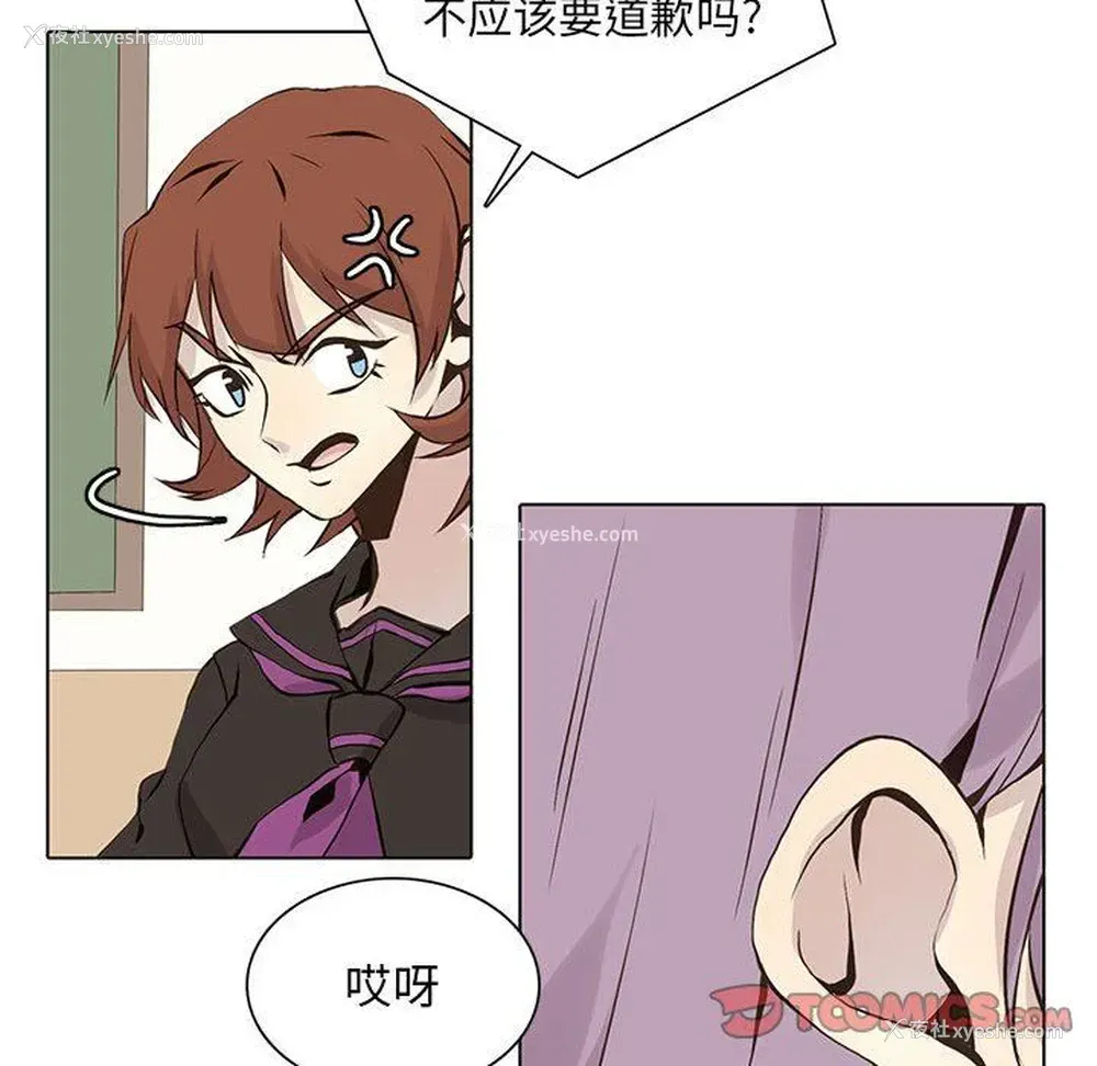 72P - 野性之城