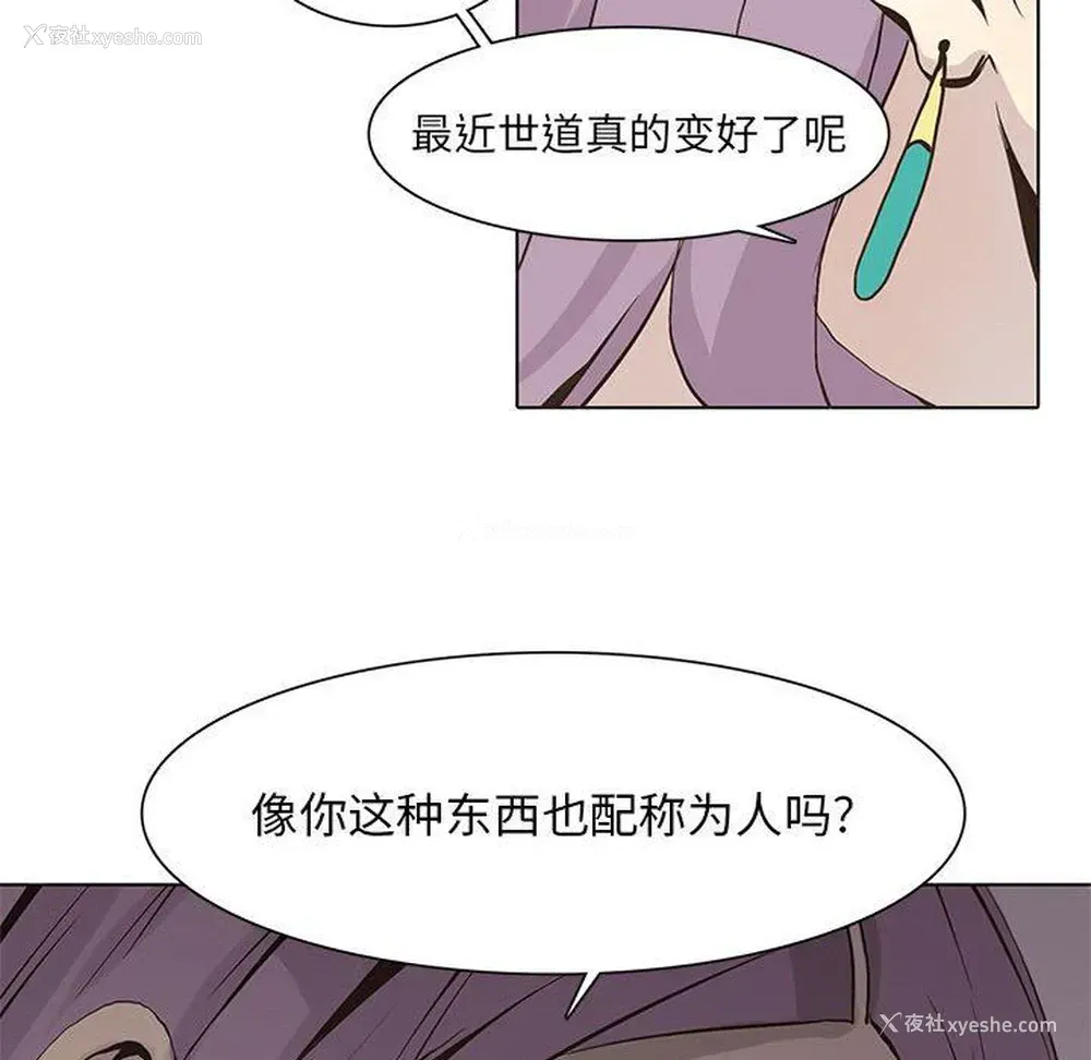 73P - 野性之城
