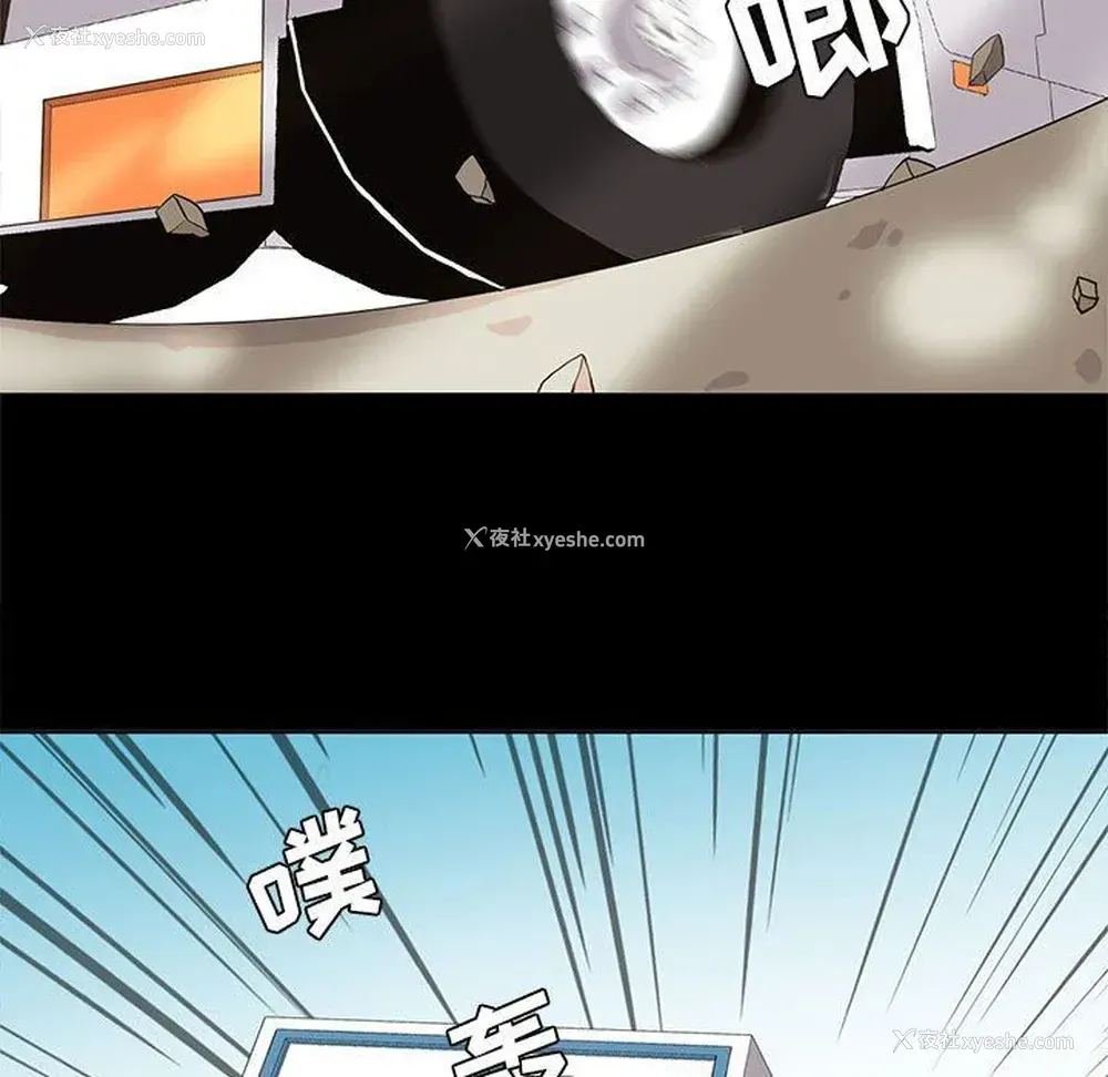 7P - 野性之城