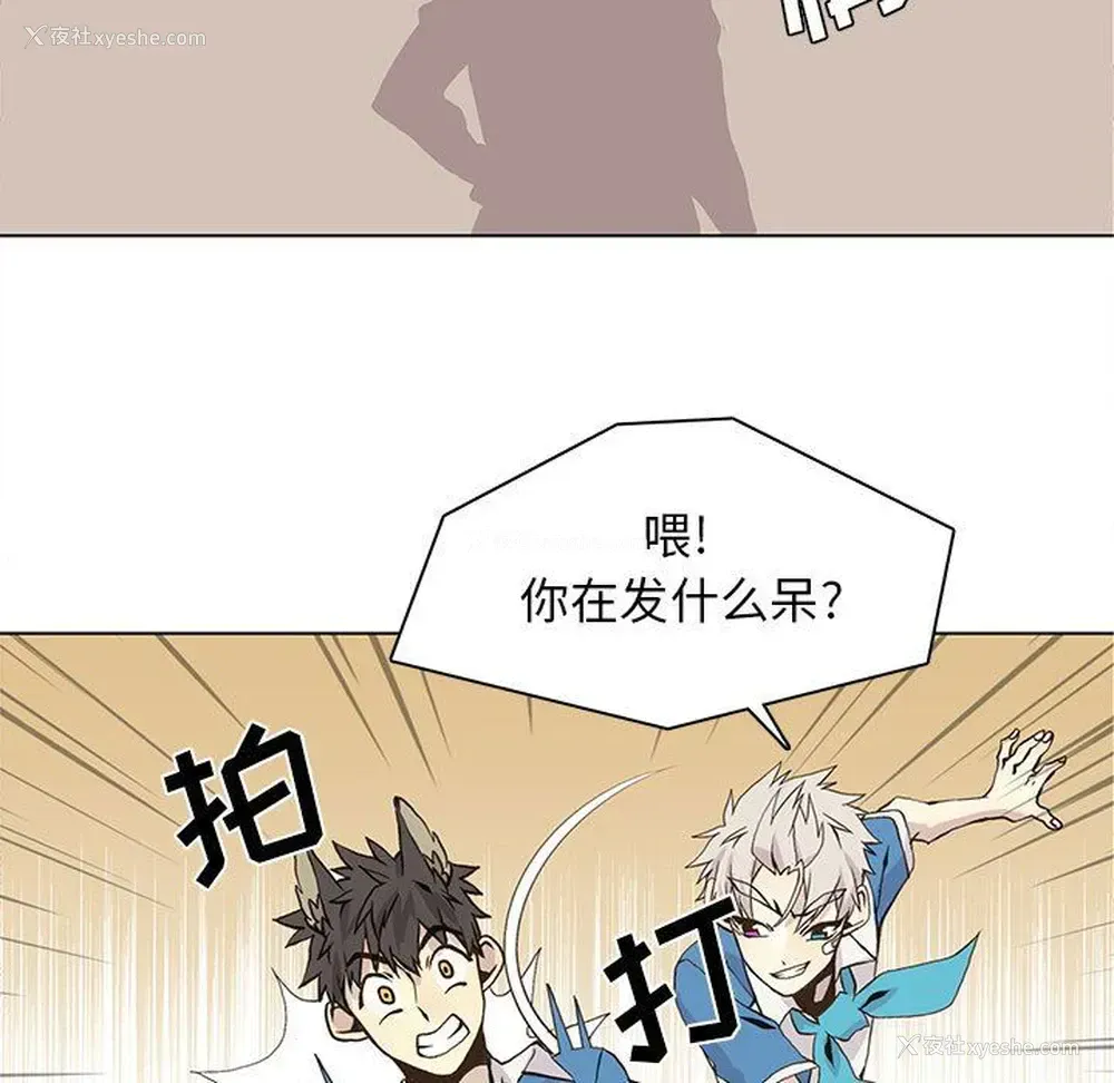 11P - 野性之城