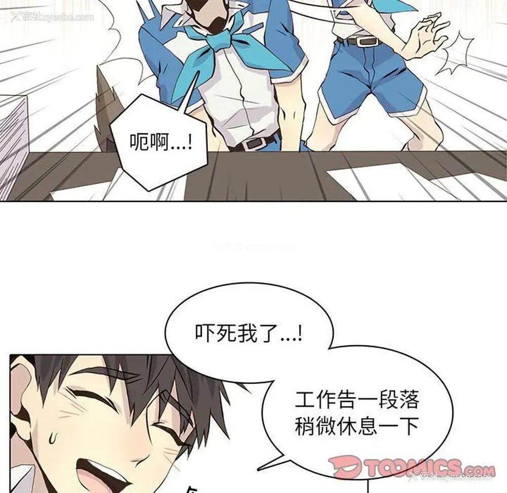 12P - 野性之城