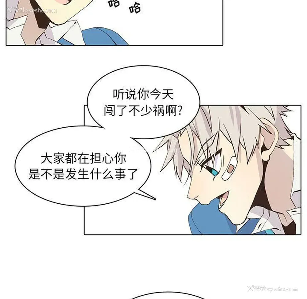 13P - 野性之城
