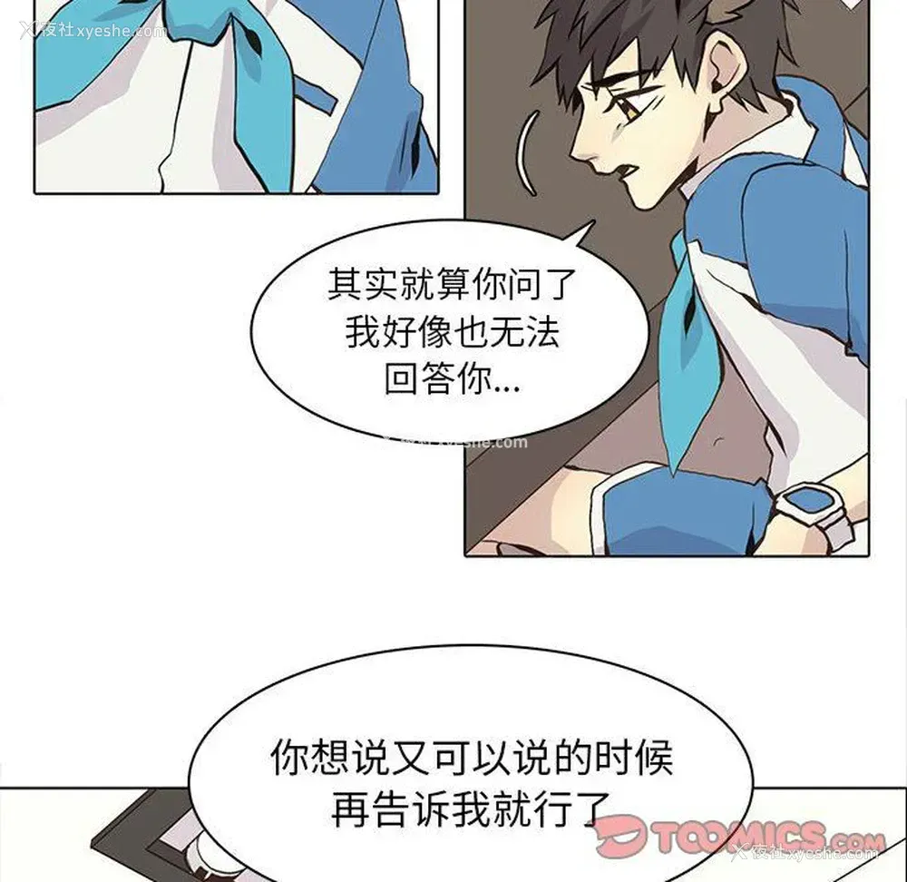 16P - 野性之城