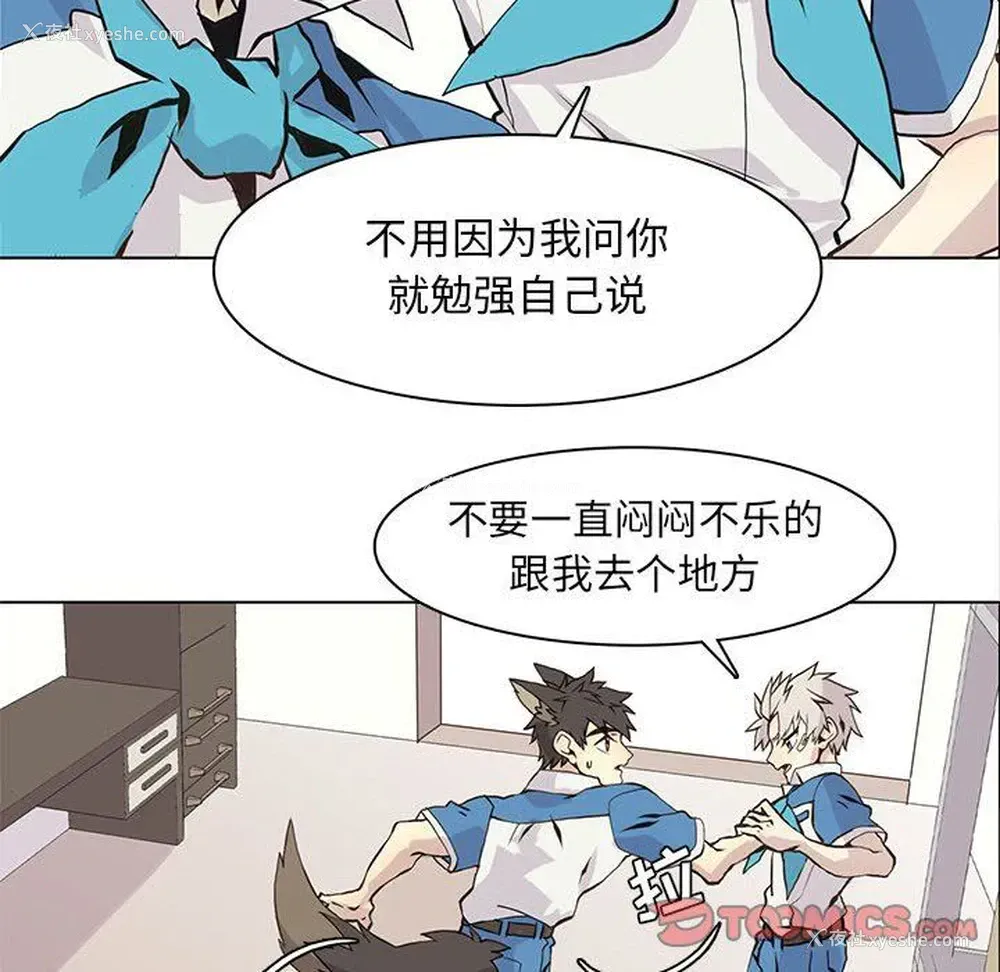 18P - 野性之城