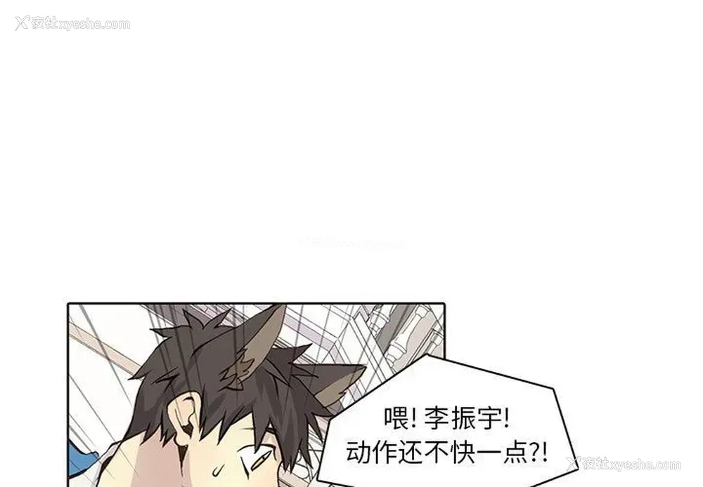 1P - 野性之城