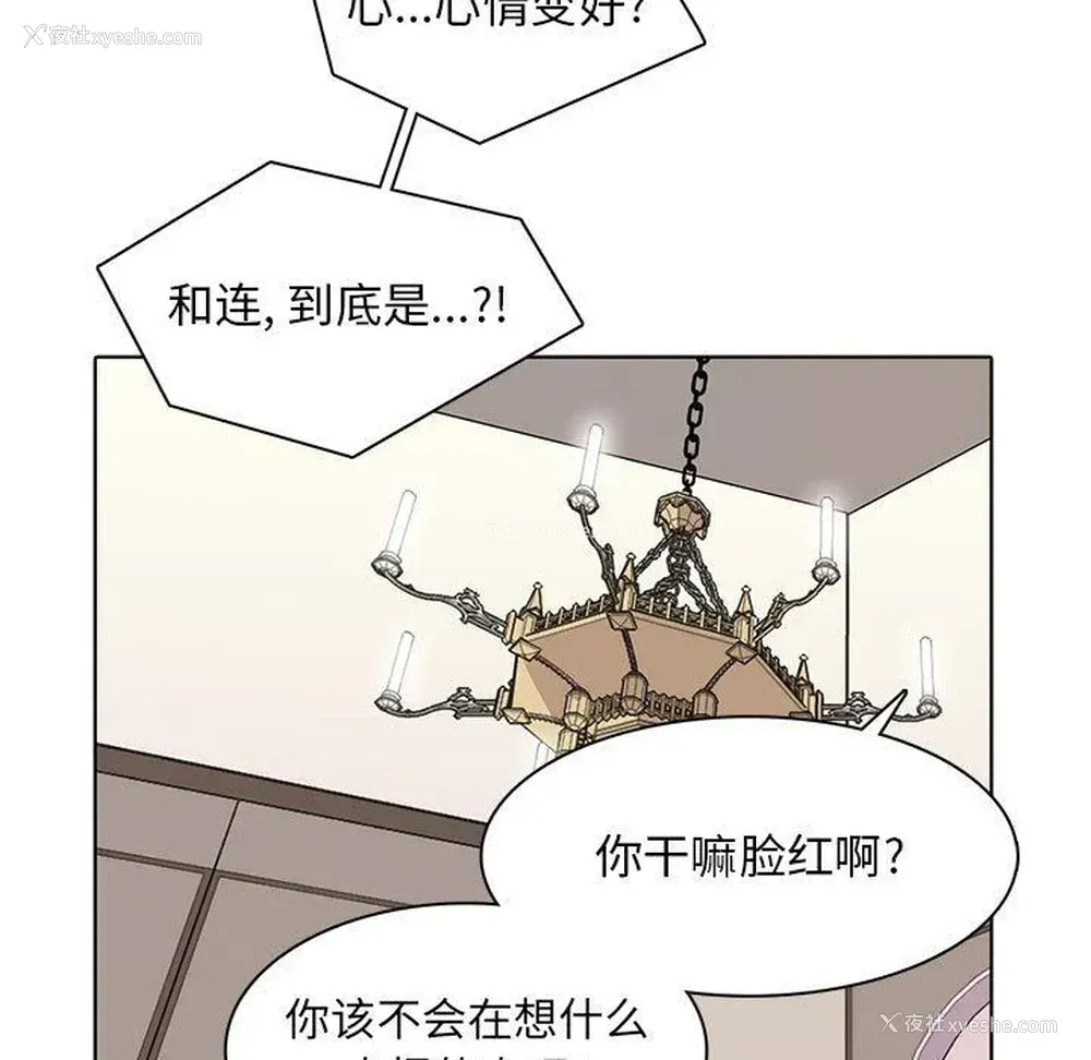 21P - 野性之城