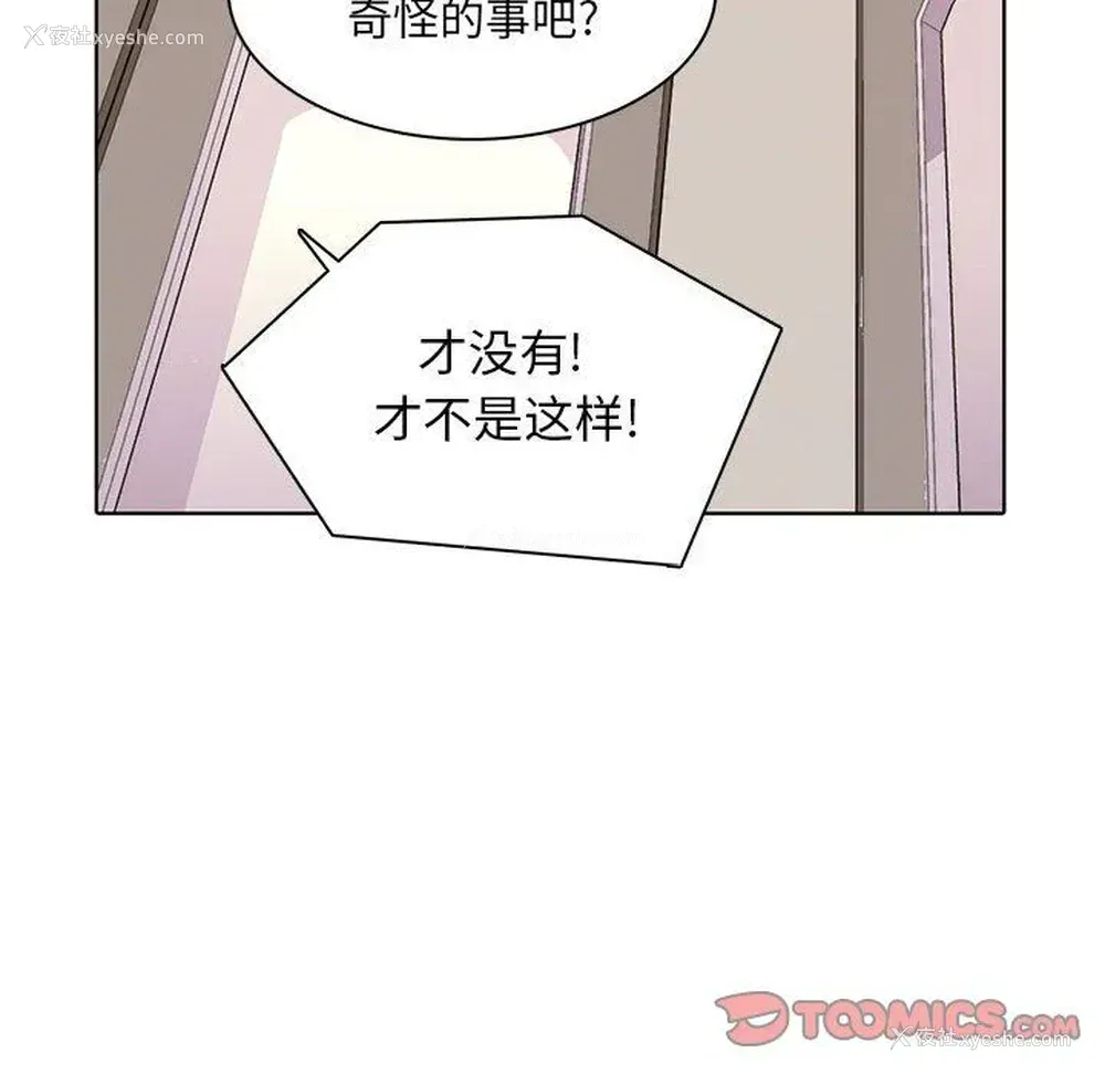 22P - 野性之城