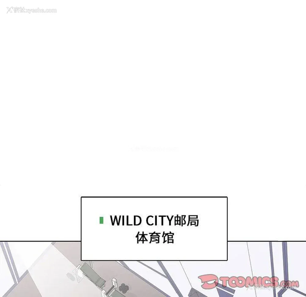 24P - 野性之城