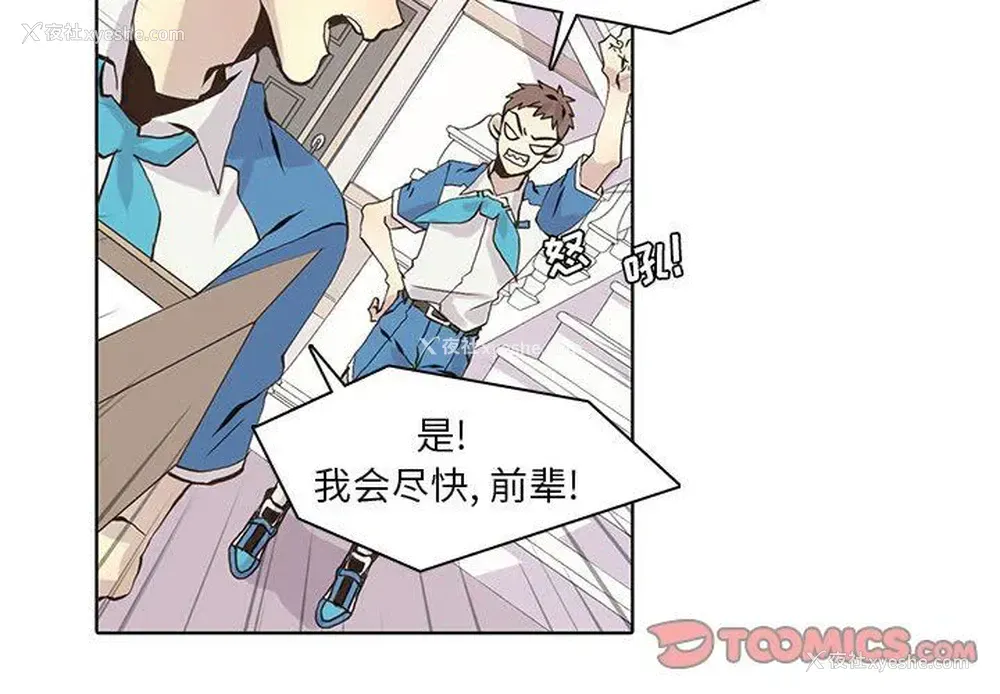 2P - 野性之城