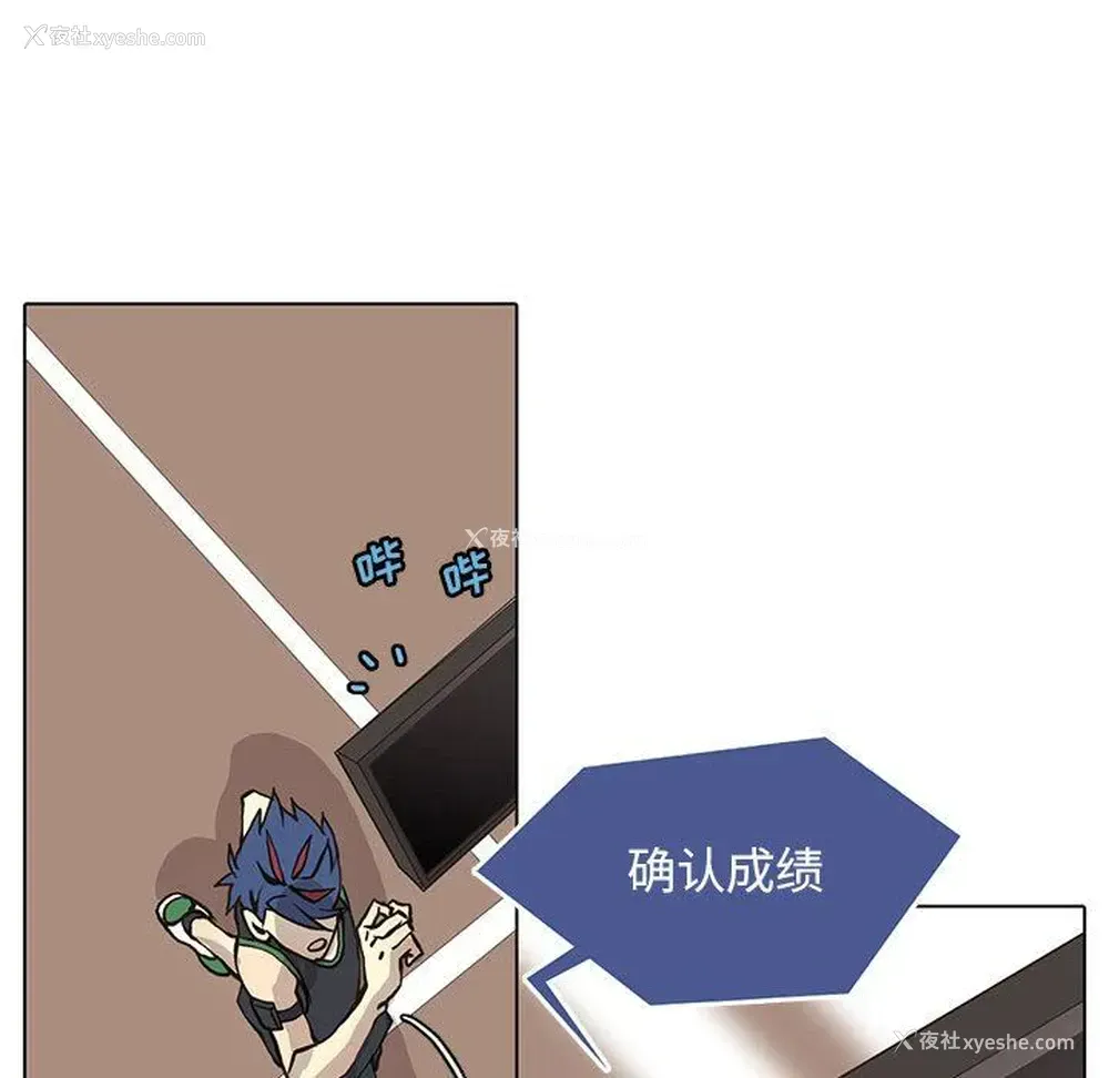 31P - 野性之城
