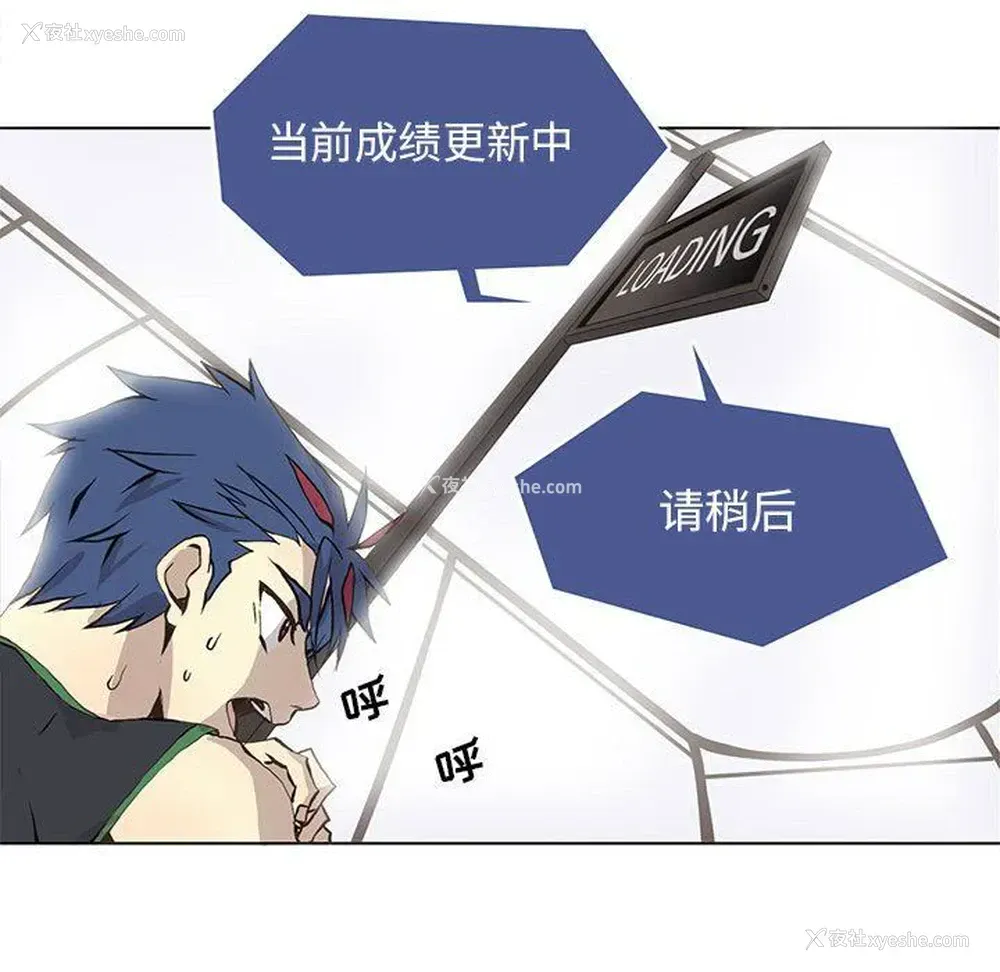33P - 野性之城