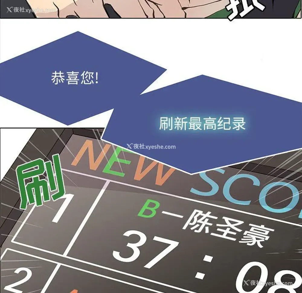 35P - 野性之城