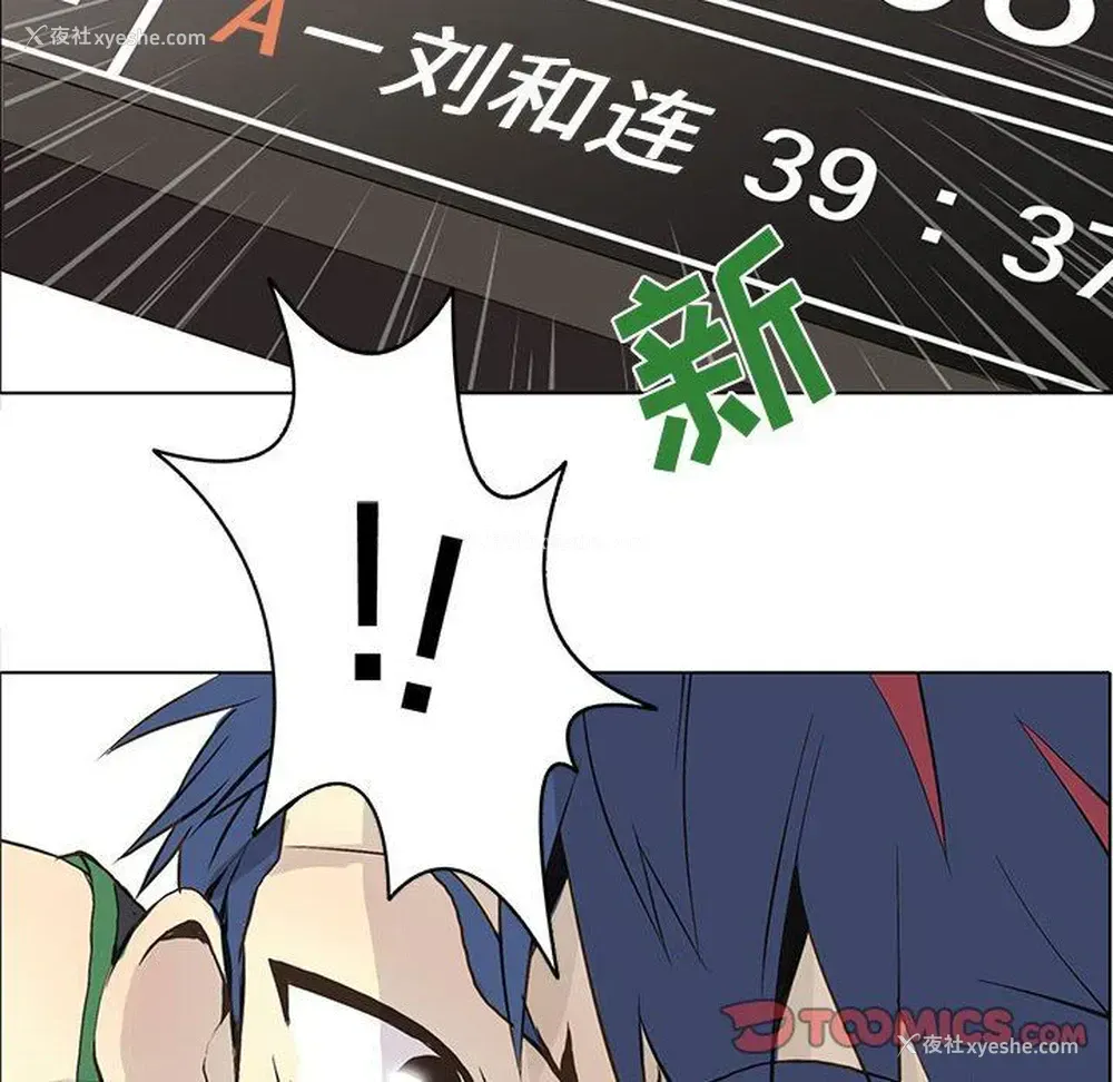 36P - 野性之城
