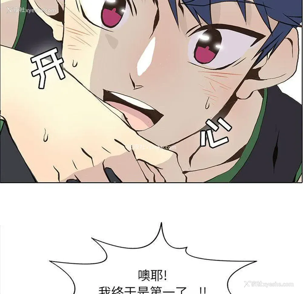 37P - 野性之城